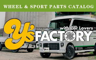 Y'sファクトリー