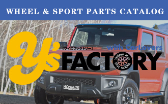 Y'sファクトリー