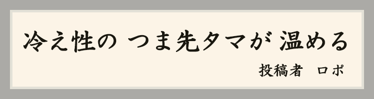ハットにゃん賞