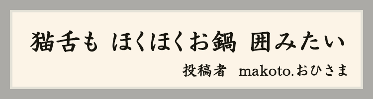 ハットにゃん賞