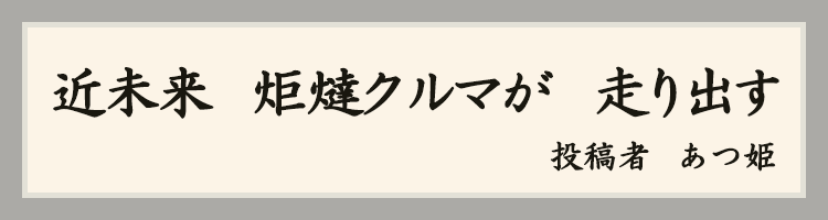 ハットにゃん賞