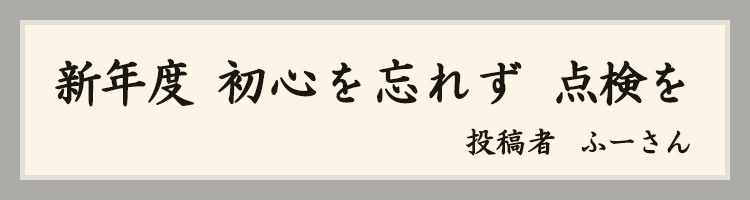ハットにゃん賞