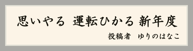 ハットにゃん賞
