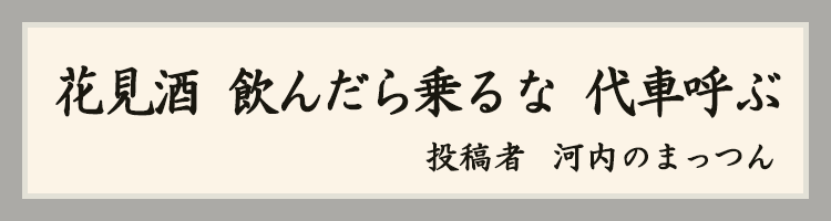 ハットにゃん賞