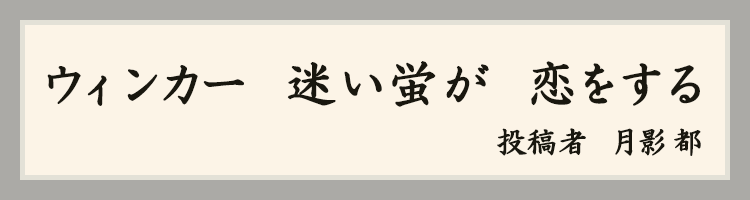 ハットにゃん賞
