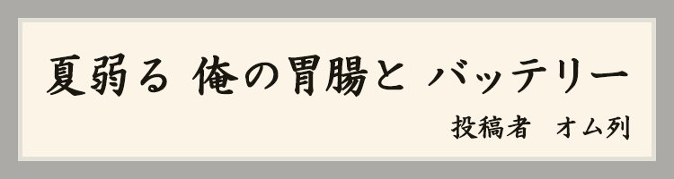 ハットにゃん賞