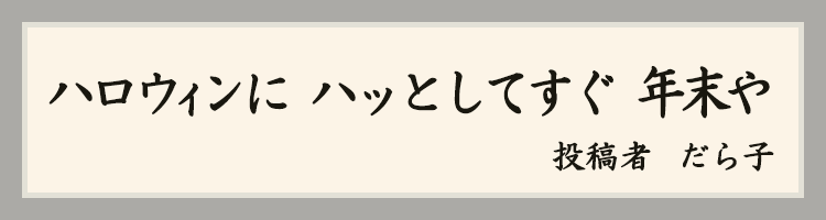 ハットにゃん賞