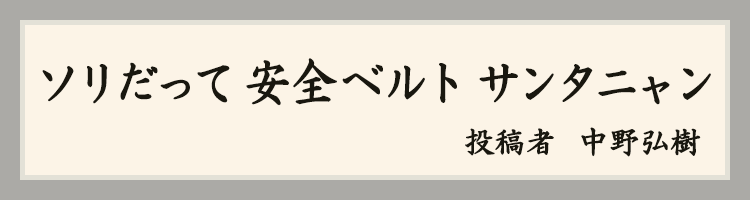 ハットにゃん賞