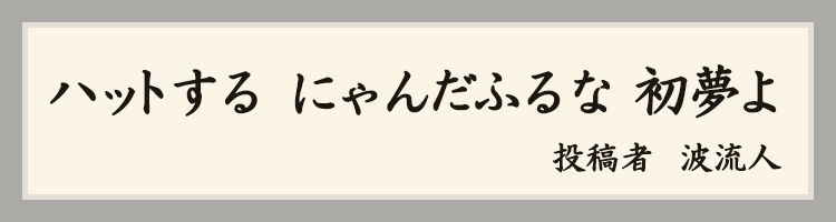 ハットにゃん賞