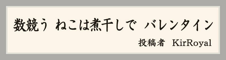 ハットにゃん賞