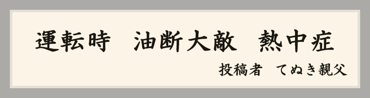 ハットにゃん賞