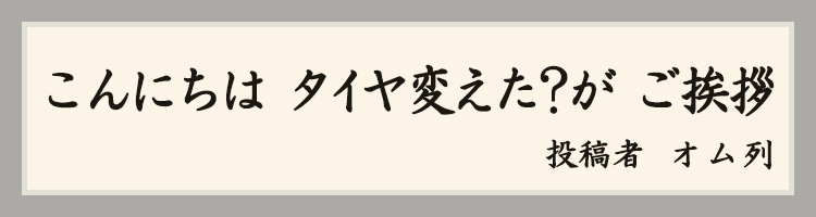 ハットにゃん賞