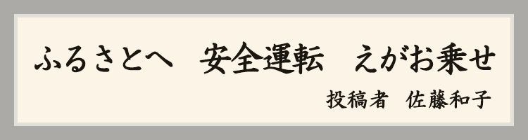 ハットにゃん賞