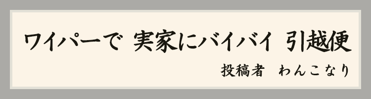 ハットにゃん賞