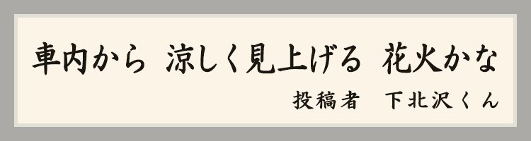 ハットにゃん賞