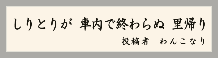 ハットにゃん賞