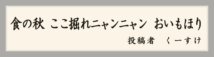 ハットにゃん賞