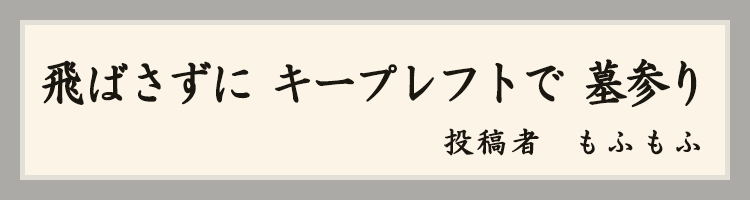 ハットにゃん賞