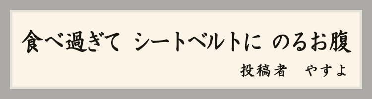 ハットにゃん賞