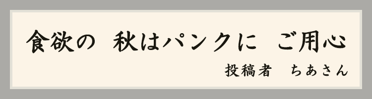 ハットにゃん賞