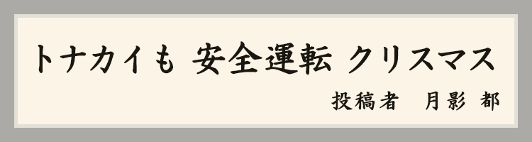 ハットにゃん賞