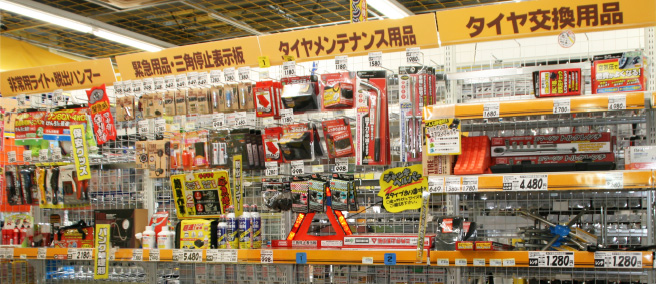 写真:品揃えは、安全