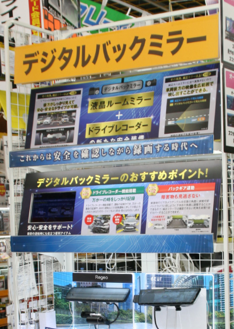 写真:ドライブレコーダー