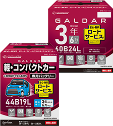 GALDAR 60B24L 44B19L