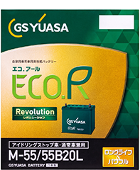 GSユアサ エコ.アール レボリューション