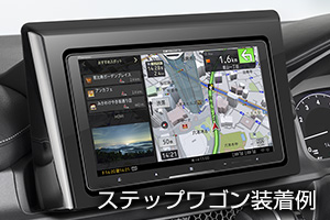 ステップワゴン装着例