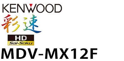 MDV-MX12F