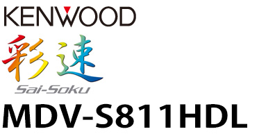 MDV-S811HDL